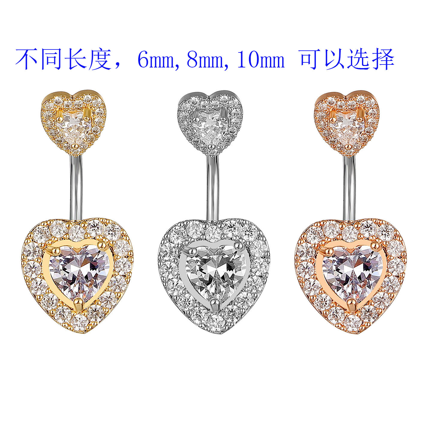 锆石肚脐钉透明宝石女性穿剌饰品