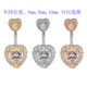 肚脐钉脐环双桃心防过敏人体穿剌钛钢饰品医用铜材锆石粗针
