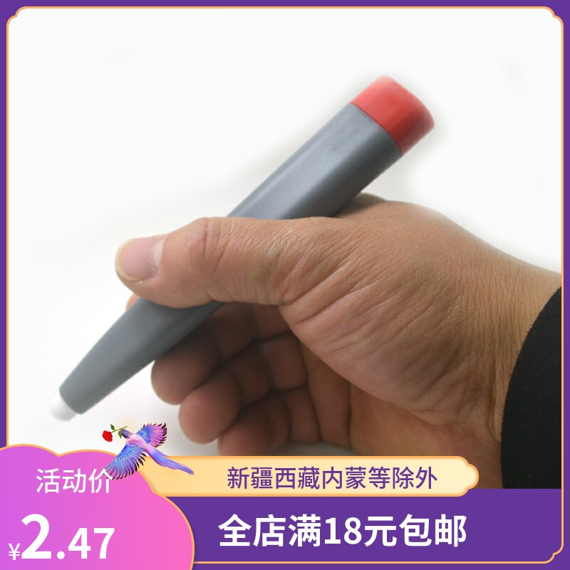 红外电子黑板点触笔互动教学触摸屏手写笔教室大电视触碰书写笔
