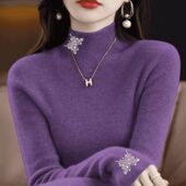 软糯不起球针织打底衫 高端大气内搭毛衣女秋冬新款 紫色半高领修身