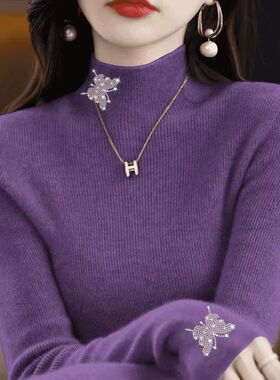 高端大气内搭毛衣女秋冬新款紫色半高领修身软糯不起球针织打底衫