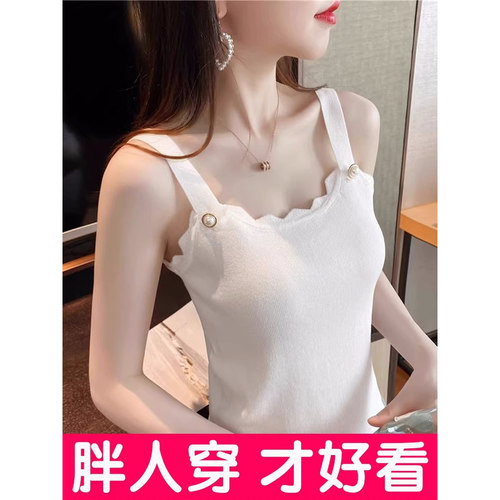 大码设计感小众冰丝吊带背心女夏内搭外穿针织打底衫无袖上衣胖mm
