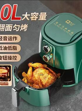 可视多功能家用大容量