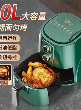 可视多功能家用大容量