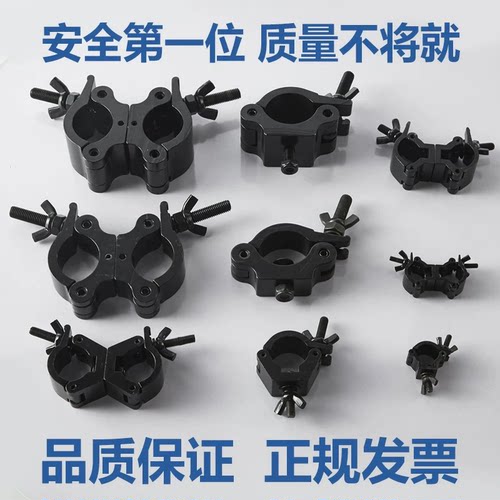 铝合金扣件万向扣脚手架扣件圆管货架连接件单环扣双环扣舞台灯钩