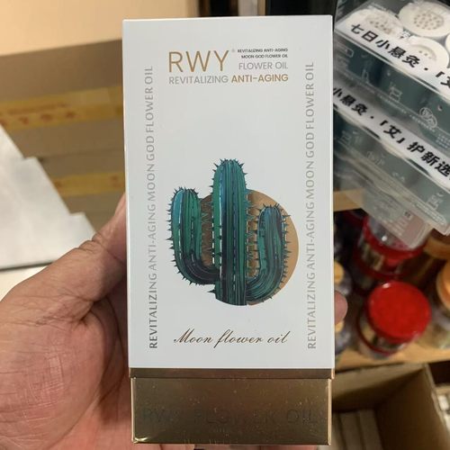 RWY赋活逆龄月神花油身体护肤油全身可用嫩滑保湿补水肌肤正品