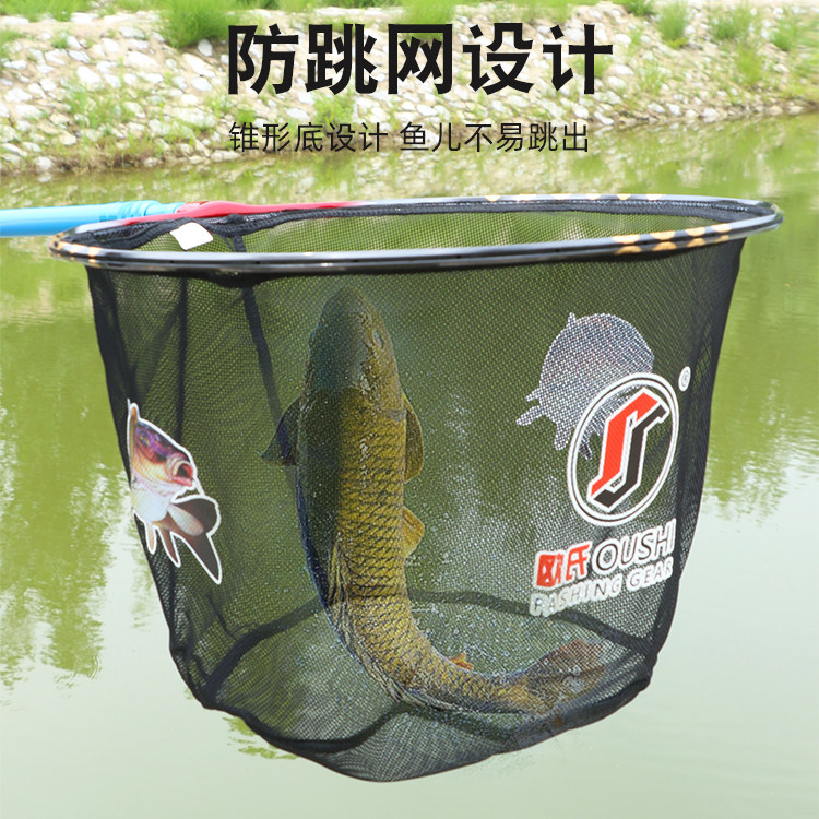 利兴碳素圈抄网头飞抄鲤鱼图片