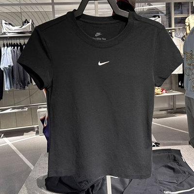 NIKE耐克女修身针织舒适短袖T恤