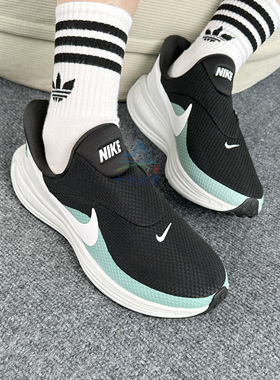 25冬季新款耐克男REVOLUTION 8 EASYON运动缓震透气跑步鞋HQ2414