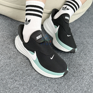 25冬季新款耐克男REVOLUTION 8 EASYON运动缓震透气跑步鞋HQ2414