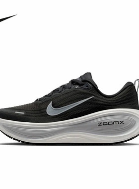 26春季新款NIKE耐克VOMERO PLUS超级迈柔男公路专业跑步鞋HV8150