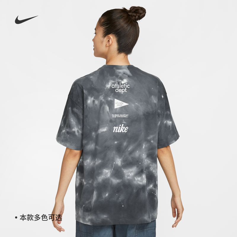 NIKE耐克女泼墨水洗纯棉短袖T恤
