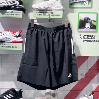 阿迪达斯男速干跑步运动五分裤