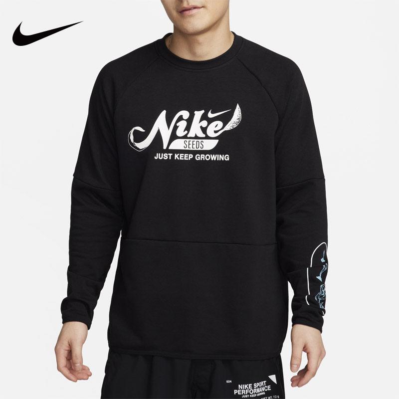 Nike耐克DRI-FIT男快干针织训练上衣春秋季新款圆领卫衣FN3290