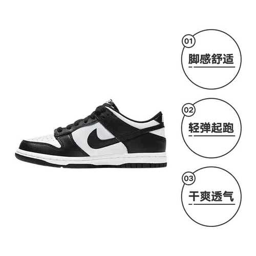 Nike耐克男女儿童胶底复古板鞋