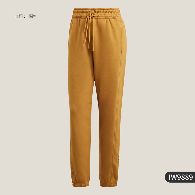 Adidas/阿迪达斯卫裤女士秋冬新款毛圈布双抽绳束脚运动裤IW9889