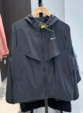 24新款Nike耐克外套男子速干连帽跑步训练运动休闲梭织夹克FB7541