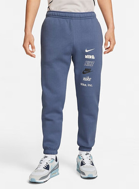 NIKE耐克运动裤男裤春秋季休闲裤加绒保暖防风针织束脚长裤DX0796