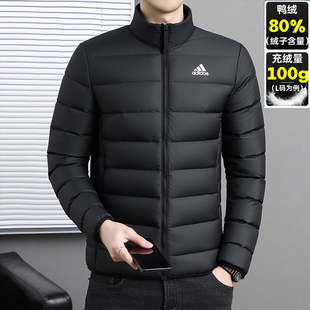 25冬季新款阿迪达斯羽绒服男立领运动户外轻薄外套KG3150/KG3151
