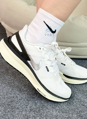 NIKE耐克女鞋2025春季新款AIR ZOOM STRUCTURE25运动跑步鞋DJ7884