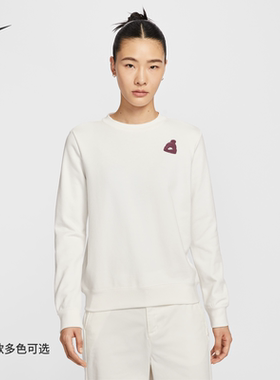 Nike耐克女子25冬季运动休闲圆领舒适卫衣针织套头衫卫衣IO7829