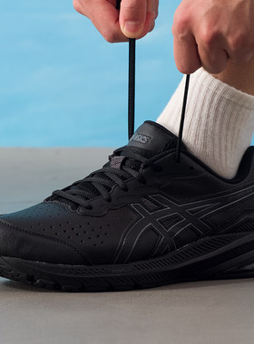 ASICS亚瑟士男GT-1000 LE 2 (4E)缓震轻便透气运动跑步鞋1131A060