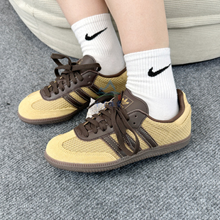 JR0884 网面运动休闲鞋 JR0885 Adidas阿迪达斯男女Samba经典 25秋季