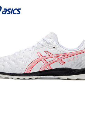 ASICS亚瑟士男款足球鞋CALCETTO WD 9TF宽楦专业比赛球鞋1113A038
