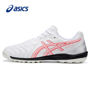 ASICS亚瑟士男款足球鞋CALCETTO WD 9TF宽楦专业比赛球鞋1113A038