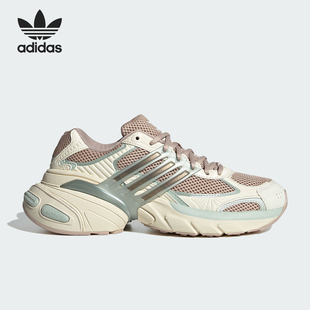 Adidas阿迪达斯女子轻质系带厚底复古老爹鞋百搭运动休闲鞋IF6934