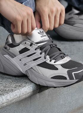 Adidas阿迪达斯ADISTAR XLG男女运动老爹鞋KJ1388/KJ1387/KJ1386
