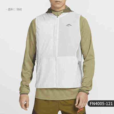 NIKE耐克男士运动训练跑步马甲