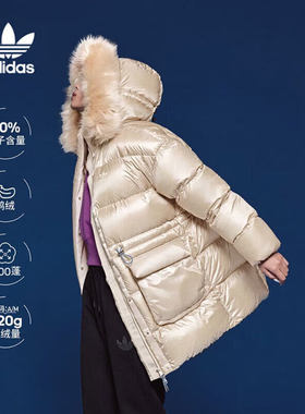 Adidas阿迪达斯三叶草女子秋冬600蓬中长款羽绒服IR7117/IR7116
