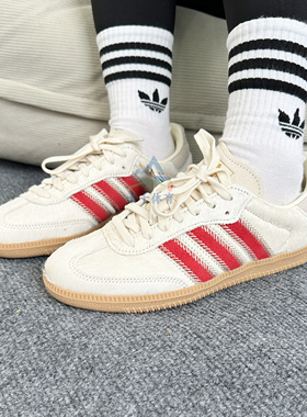 25秋季新款阿迪达斯男女复古仿马毛运动德训板鞋JS3934/JS3935