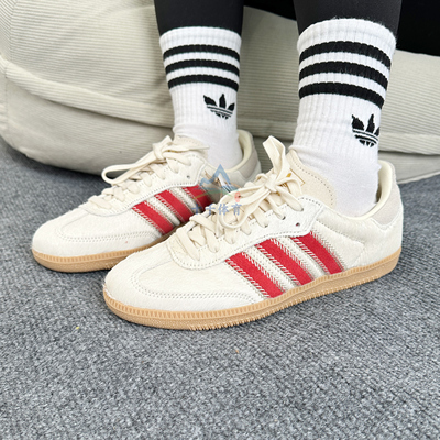 阿迪达斯男女复古仿马毛德训板鞋