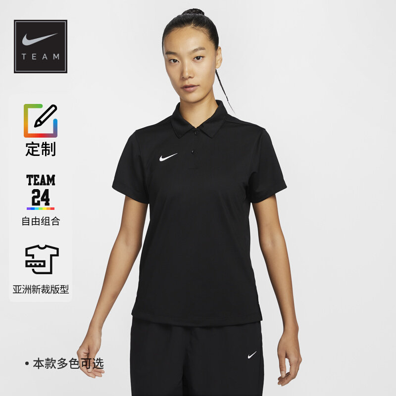 25新款Nike耐克定制DRI-FIT女子速干翻领T恤POLO衫针织开衩IB8748