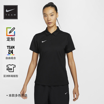 Nike耐克女子速干翻领T恤POLO衫