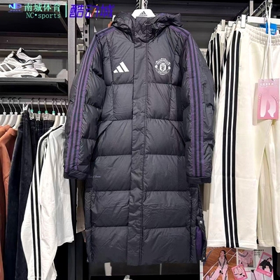 阿迪达斯长款羽绒服男子曼联外套