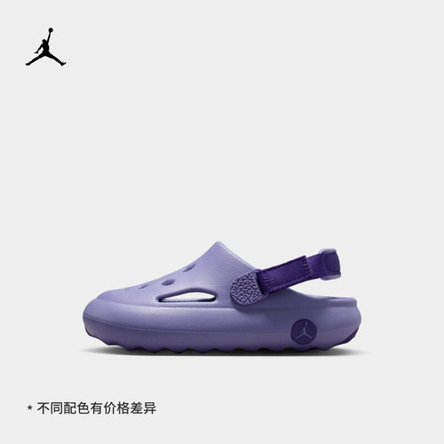 JORDAN耐克乔丹幼童轻质软弹凉鞋