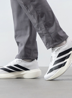Adidas阿迪达斯Adizero Evo SL竞速美学超轻马拉松跑步鞋JH6206