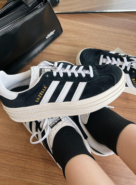 阿迪达斯adidas女子GAZELLE BOLD运动休闲厚底板鞋T头鞋HQ6912