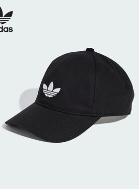 adidas阿迪达斯三叶草棒球帽男女复古鸭舌帽运动户外遮阳帽JC6023