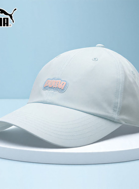 PUMA彪马25新款户外风运动遮阳刺绣棒球帽男女休闲鸭舌帽026809