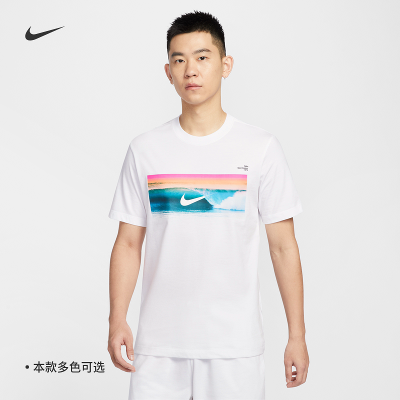 NIKE耐克男子纯棉T恤25夏季新款休闲叠搭轻便柔软运动短袖HJ0761