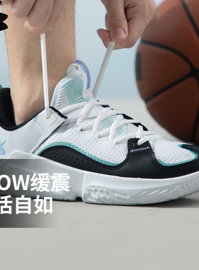 UA安德玛Flow FUTR X 3男女情侣运动训练实战缓震篮球鞋3026834