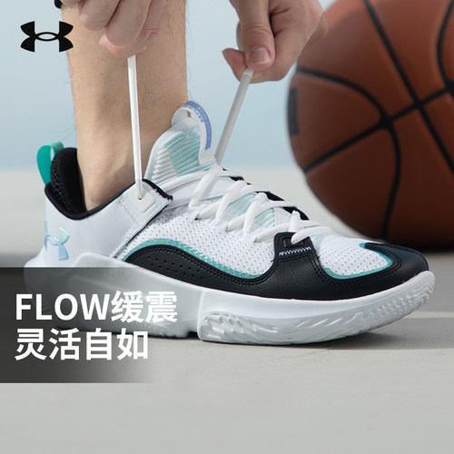 安德玛UA男女情侣运动训练篮球鞋