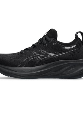 asics亚瑟士NIMBUS 26女子黑武士马拉松回弹缓震跑步鞋1012B601