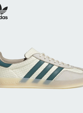 25新款阿迪达斯男女GAZELLE INDOOR经典板鞋德训鞋JR3837/JR8851