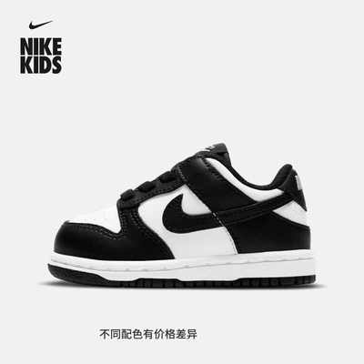 Nike耐克男女儿童熊猫配色板鞋