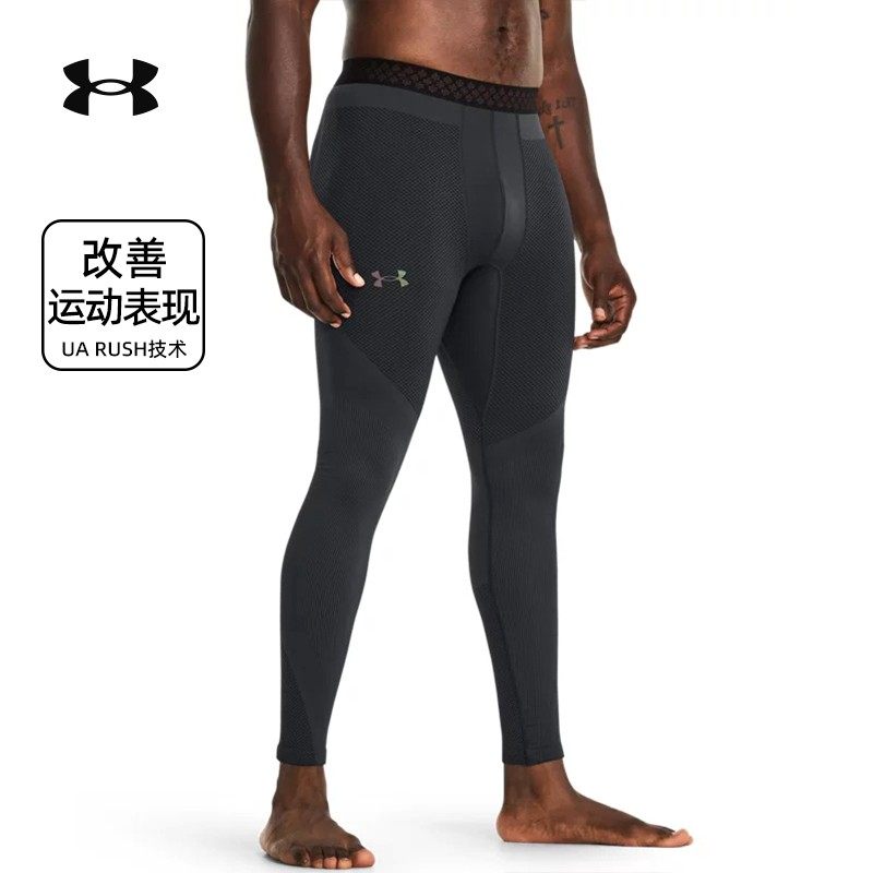 安德玛UA RUSH 男子干爽透气裤子跑步健身训练运动紧身裤1379284